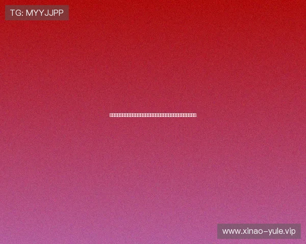 海王星娱乐网址是多，揭秘世界杯热门球队的战术分析与明星球员的精彩表现