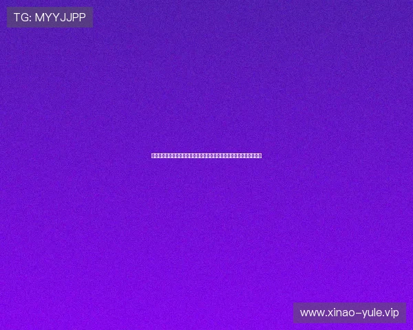 万赢电子娱乐游戏官方网站为足球迷呈现世界杯历史回顾与精彩瞬间收藏